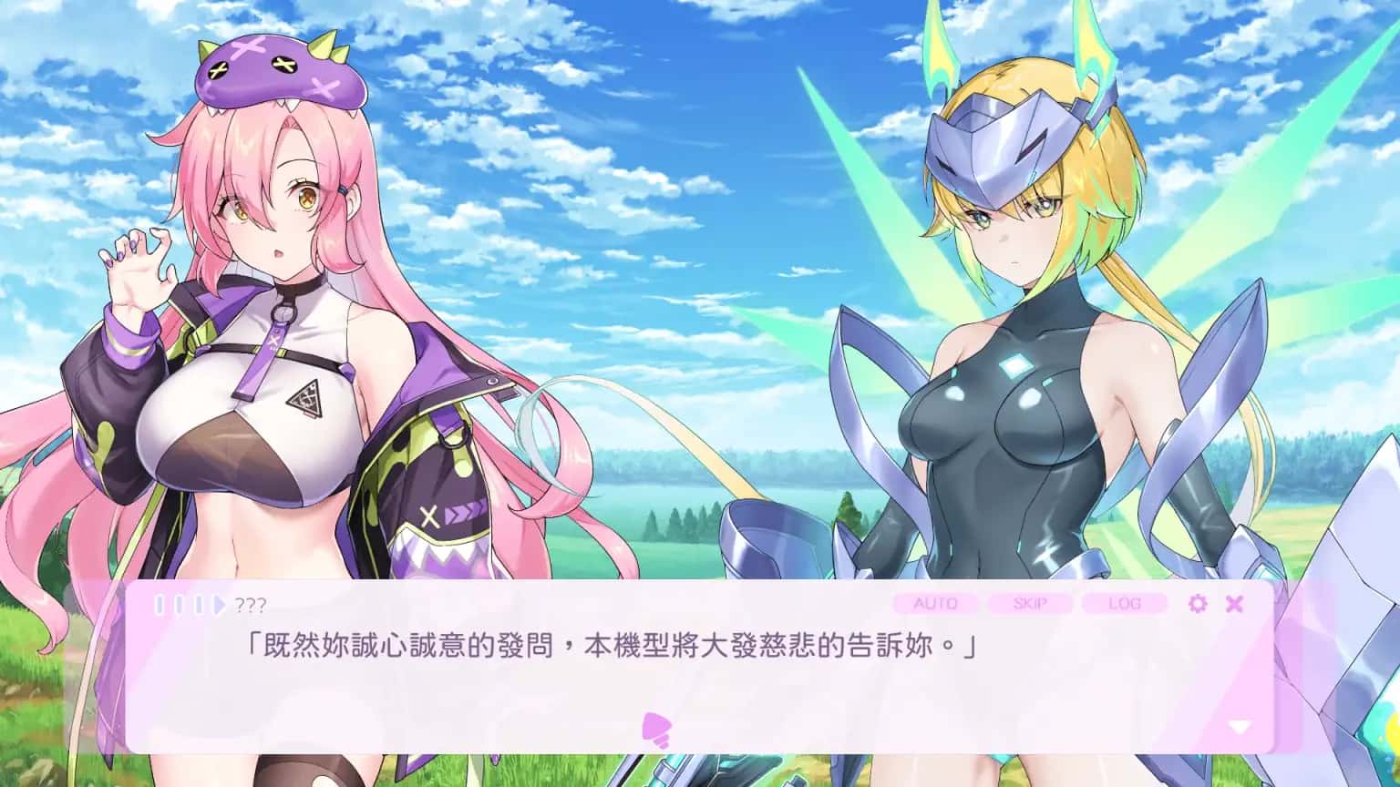 暴食的怪兽公主：惑星美食之旅